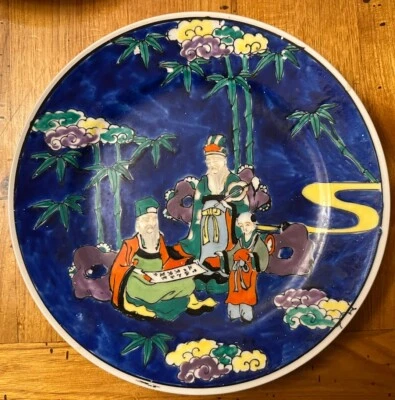 SUPERB JAPANESE PORCELAIN CHARGER, HAND PAINTED, CIRCA 1940 - Image 1 of 2