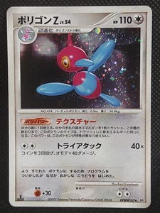 Porygon Z DPBP#167 Pokemon Card 1st ED Holo Vintage Japanese Nintendo - Afbeelding 1 van 10
