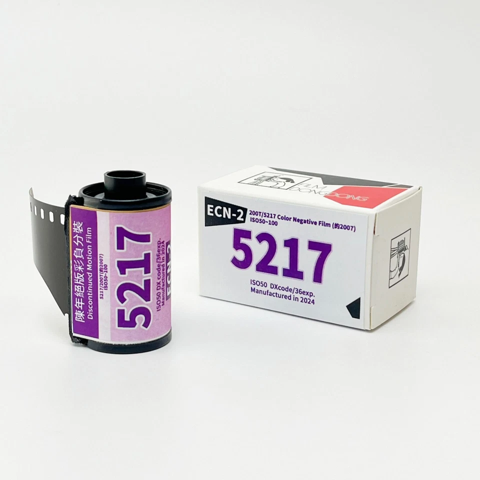 [4 rolls] 135 KodakVision 2 5217/200T, Now ISO100, Color Negative Motion film - Image 1 of 4
