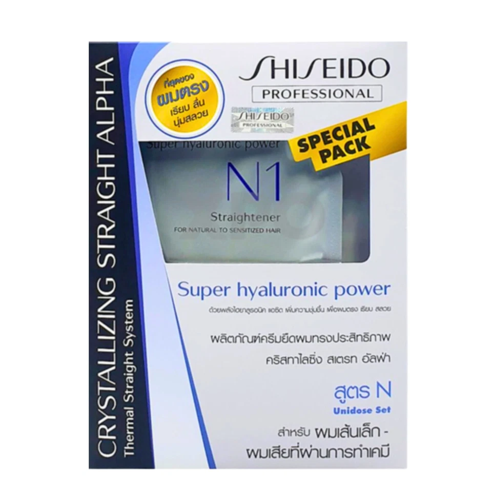 SHISEIDO Crystallizing Straight Thermal Hair Straightening Cream Set N1 120g - Image 1 of 1