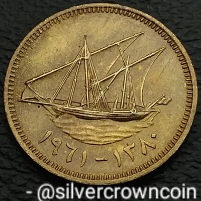 Kuwait 🇰🇼 Sovereign Emrt 1 Fils 1961 AH1380. KM#2. 1 Cent coin. Dhow. 1 Year. - Image 1 of 4