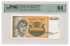 JUGOSLAWIEN Banknote 100.000 Dinara 1993 Rest (keine Serie) PMG MS 64
