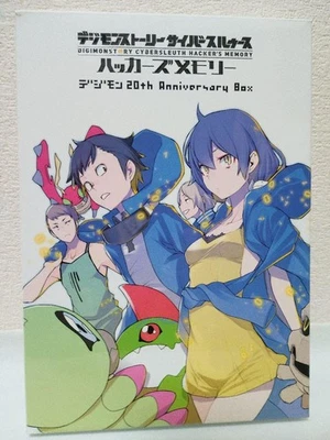 Digimon Story Cyber Sleuth Hackers Memory PS Vita Box 20th Japan Edition - Image 1 of 3