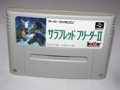 Thoroughbred Breeder II 2 Super Famicom SFC Japan import US Seller - Image 1 of 2