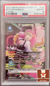 PSA10 Union Arena Demon Slayer Japanese Mitsuri Kanroji Parallel SR 2 Star 2024 - Picture 1 of 14