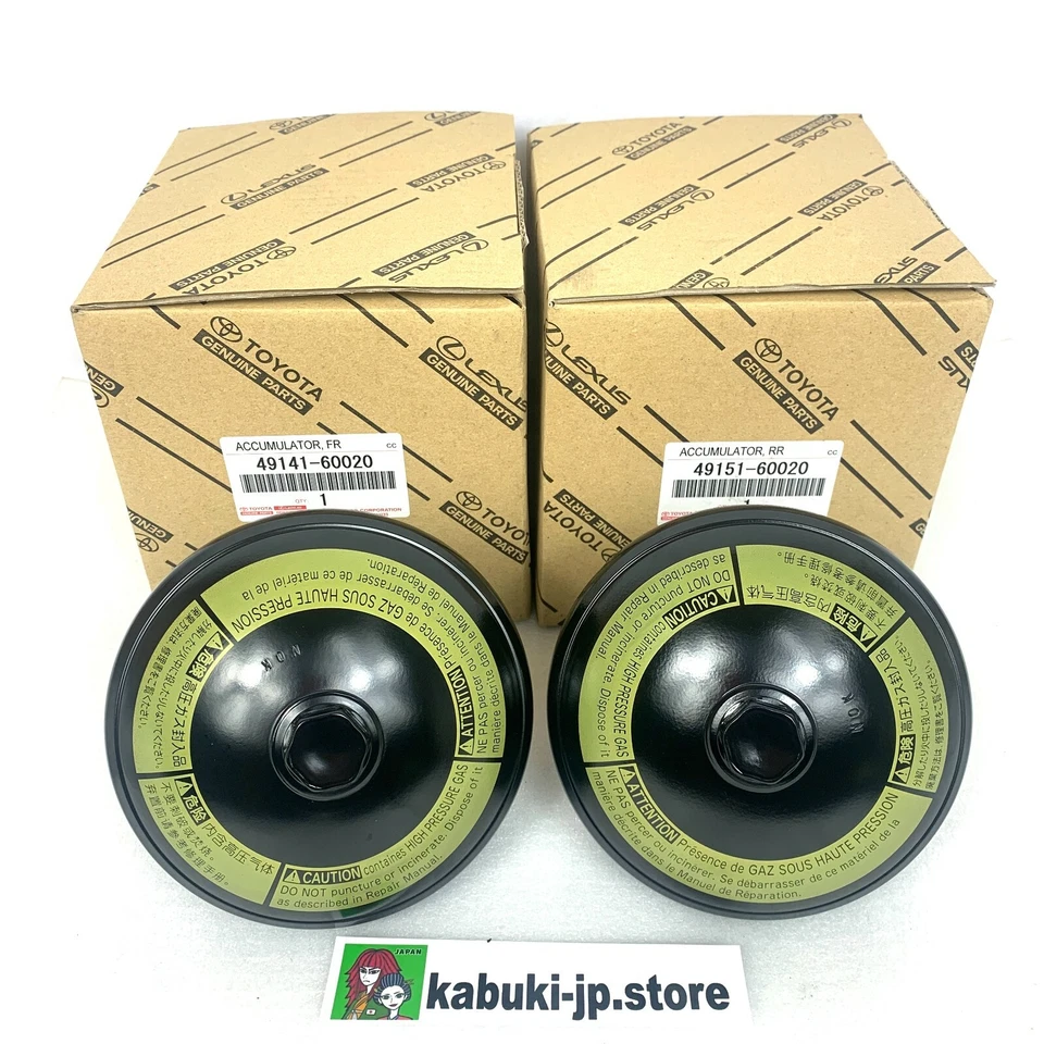 Juego ACUMULADOR SUSPENSIÓN LEXUS TOYOTA 49141-60020 49151-60020 LX570 URJ200 OEM Foto 1 de 4