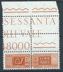 1955-79 ITALIA PACCHI POSTALI DA BLOCCO ANGOLARE 800 LIRE MNH ** - JU55-2 - Picture 1 of 1