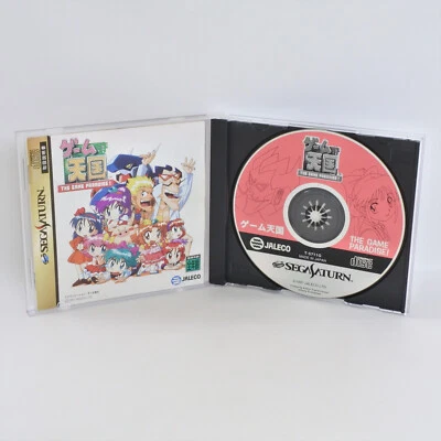 THE GAME PARADISE ! Tengoku T-5712G Sega Saturn 2368 ss - Image 1 of 4