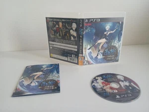 Kagero: Darkside Princess [BLJM 61157] - Picture 1 of 4