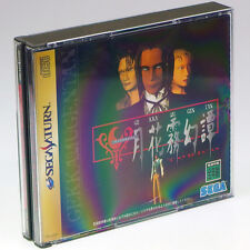 GEKKA MUGEN TAN TORICO Sega Saturn Japan Import SS NTSC-J Very RARE !! 