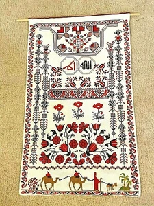  Palestinian Hand Made Wall Hanging - Picture 1 of 1
