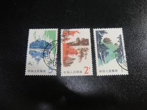 CHINA VZ 1979 SC#1471-73 R20 Peking Landschaftspost gebraucht Satz sehr schön - Bild 1 von 1