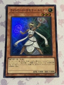 Yugioh: Lumina, Lightsworn Summoner (Super Rare) QCCU-JP128 25th Side:Unity - Picture 1 of 2