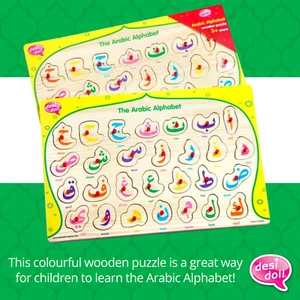 The Desi Doll ® Alfabeto Árabe Rompecabezas de Madera para que los niños aprendan el Alfabeto - Imagen 1 de 2