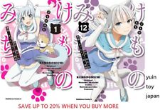KEMONOMICHI Comic Manga vol.1-12 Book set Japanese Language