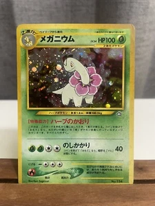 Meganium 10/111 Neo Genesis Holo Japanese - Picture 1 of 2