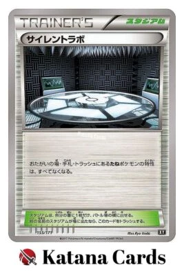 EX/NM Pokemon Cards Silent Lab 155/171 Japanese - Image 1 of 4
