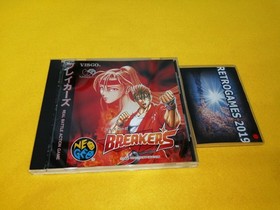 SNK NEO GEO BREAKERS NEOGEO CD SPINE CARD RARE!