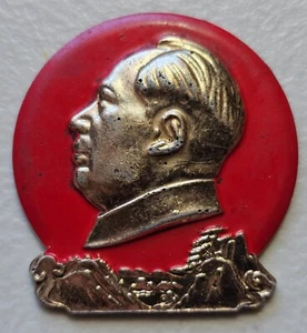 China Mao Ze Dong Cultural Revolution Pin Badge Button, #411 - Picture 1 of 2