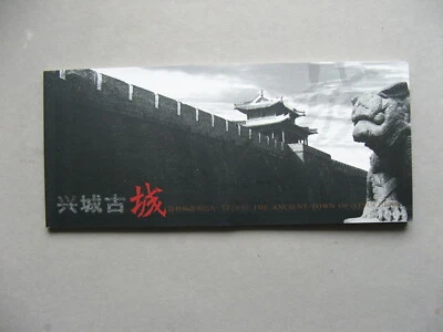 CHINA, booklet with 10x ill. prestamped PC, CTO 2001, Town of Xingcheng - Image 1 of 2