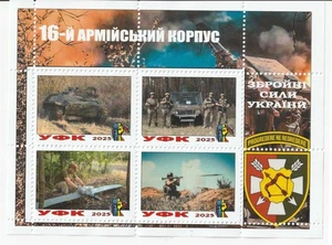 Stamp block 16th Army corps of Ukrainian Army 2025 - Picture 1 of 1
