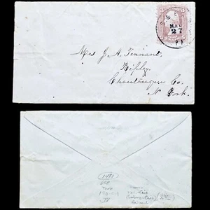 #65 X4 3¢ 1861 Covers: Sunbury & Erie Railroad PA, Court House, “K”, Whitestone - Picture 1 of 4