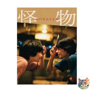 Monster Blu-ray Deluxe Edition Hirokazu Koreeda Movie Kaibutsu New - Imagen 1 de 3