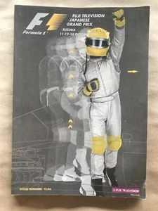 Programa Fórmula Uno Gran Premio Japón Suzuka 2002 programa oficial de la FIA - Imagen 1 de 2