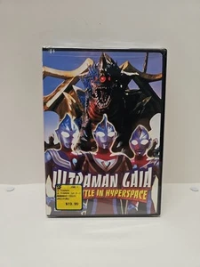 ULTRAMAN GAIA THE BATTLE IN HYPERSPACE DVD (R) - Picture 1 of 3