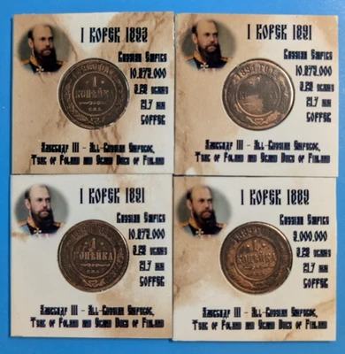 1889 - 1893 Russia 1 Kopek - Alexander III - Russian Empire - 1 Coin - Image 1 of 2