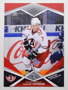 2016-17 KHL 9th Season Base RED Parallel Pick a Player Card