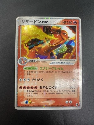 Charizard ex 012/052 Charizard Starter Deck Japanese Pokemon Card TCG - Image 1 of 2