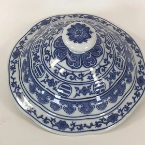 VTG  Bombay Company Blue & White Porcelain Decorative Ginger Jar Lid Only - Picture 1 of 15