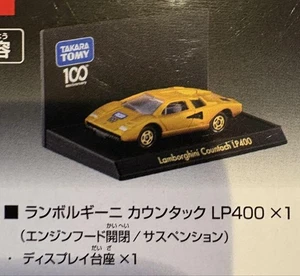 Tomica Lamborghini Countach LP400 Gold Toy Car No Box with Stand Rare - Picture 1 of 3