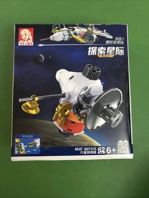 Sluban (M38-B0731E) Kids/Adults Space Station Building Blocks New Sealed Import - Image 1 of 4