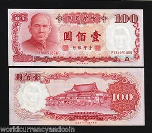 TAIWAN CHINA 100 DOLLARS P-1989 1988 SAN YAT SEN UNC CHINESE MONEY BANK NOTE - Picture 1 of 2