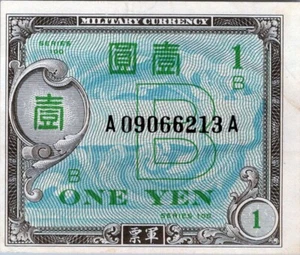 Japan Military Currency 1 Yen 1945 Banknote - Picture 1 of 3