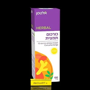 Extracto de cúrcuma Altman cúrcuma Longa 100 ml - Imagen 1 de 1