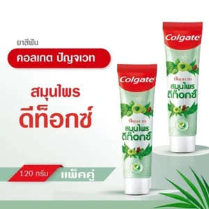Colgate Panjaved Herbal Detox Toothpaste Herbal Fusion Clove Indian Gooseberry - Picture 1 of 24