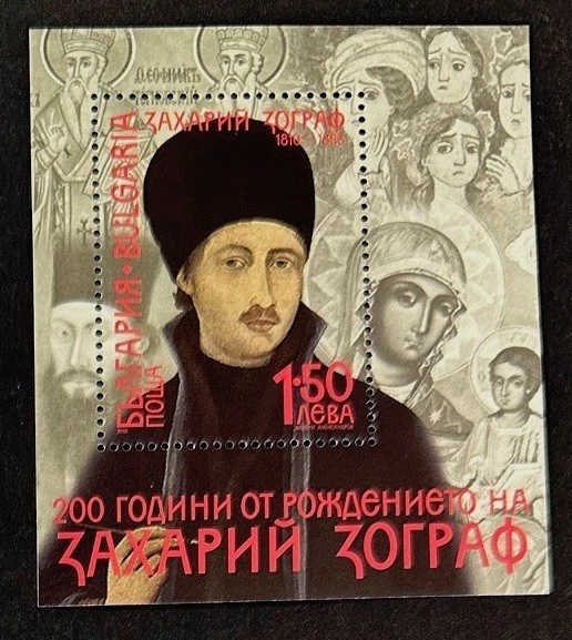 BULGARIA  4559  Beautiful  Mint  NEVER  Hinged  Souvenir  Sheet - Image 1 of 1