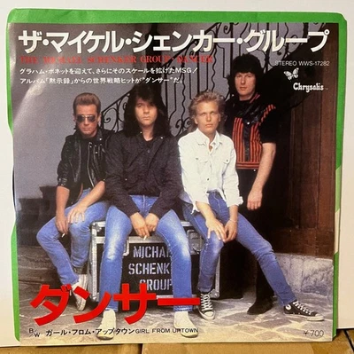 The Michael Schenker Group Dancer Girl From Uptown Vinyl Japan 7" WWS17282 - Image 1 of 4