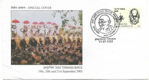 RARE INDIA 2003 MAHATMA GANDHI THRISSURPEX SPECIAL COVER THRISSUR # 475 - Picture 1 of 1