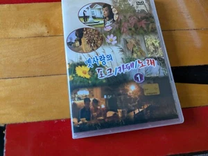 Yesarang's Folk Cafe Song DVD Korean - Bild 1 von 3