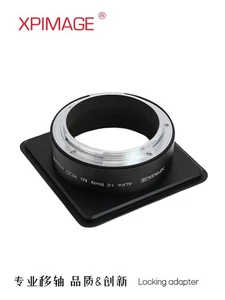 XPimage Lens Adapter for ALPA 12 Camera Body to Hasselblad XCD X1D 50 X2D Camera - Picture 1 of 10