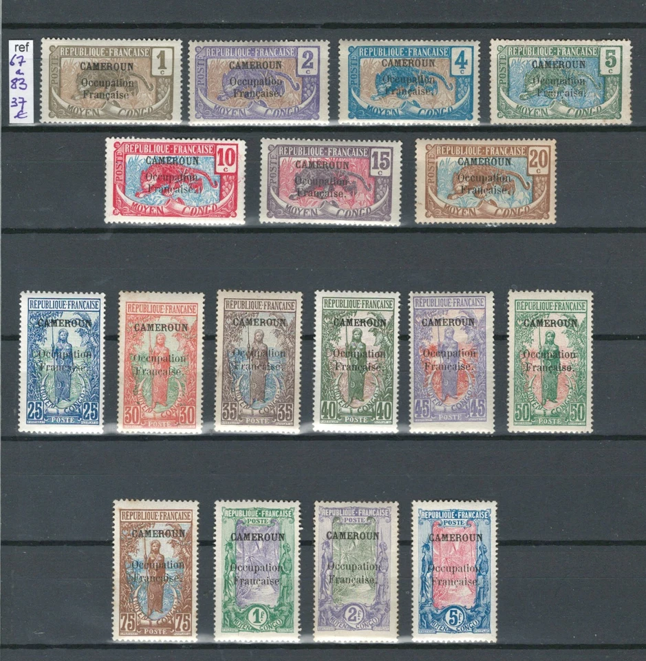 CAMEROONS FRENCH COLONIES TIGERS WOMAN HUNTING OVERPRINT  MH SET  LOT(CAME 640) - Image 1 of 1
