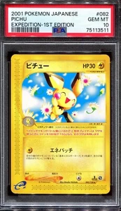 PSA 10 Pokémon 2001 Expedición Japonesa 1a Edición Pichu No-Holo Raro #082 - Imagen 1 de 2
