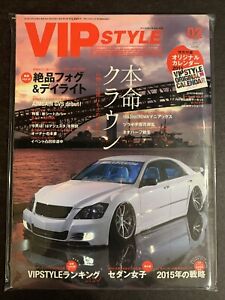 LUTY 2015 • Magazyn w stylu VIP • Japonia • JDM • Tuner Drift Import Style #VP-50