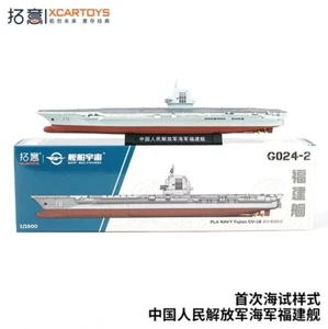Modelo de aleación portaaviones Fujian CV-18 Xcartoys escala 1/1500 China PLA Navy - Imagen 1 de 8