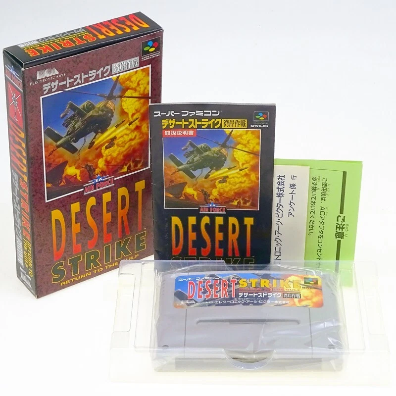 DESERT STRIKE Nintendo Super Famicom SFC Japan Import Shooter NTSC-J Complete - Image 1 of 1