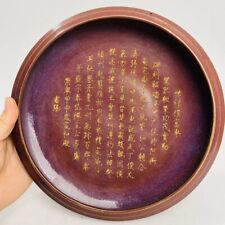 11" China Antique Porcelain Song dynasty jun kiln red glaze gilt Brush Washer